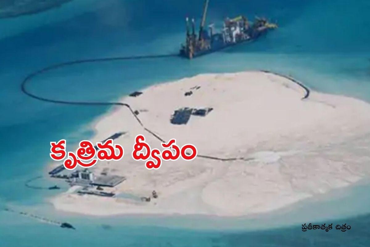 Pakistan: అమెరికా అండతో కృత్రిమ ద్వీపం . . పాకిస్తాన్ పెద్ద ప్లాన్